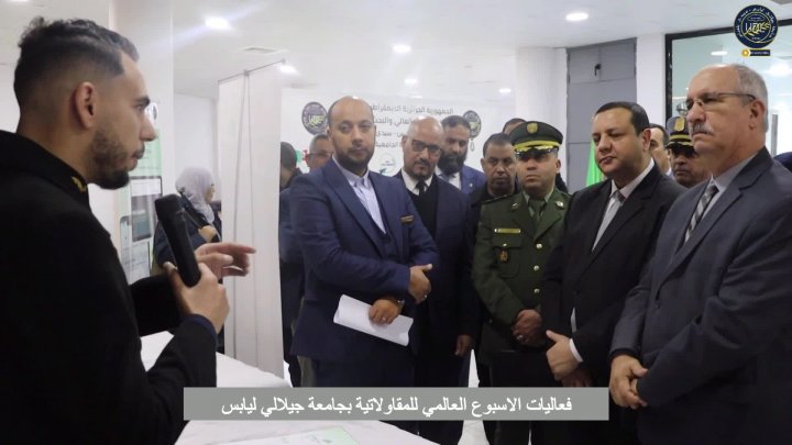 Semaine mondiale de l'entreprenariat 2025 Evenements