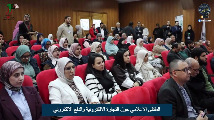 Colloque National Agronomie 2025 