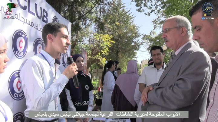 Portes Ouvertes Direction des Activités Culturelles et Sportives