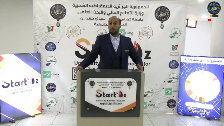 Semaine mondiale de l'entreprenariat 2025 Pr Alami